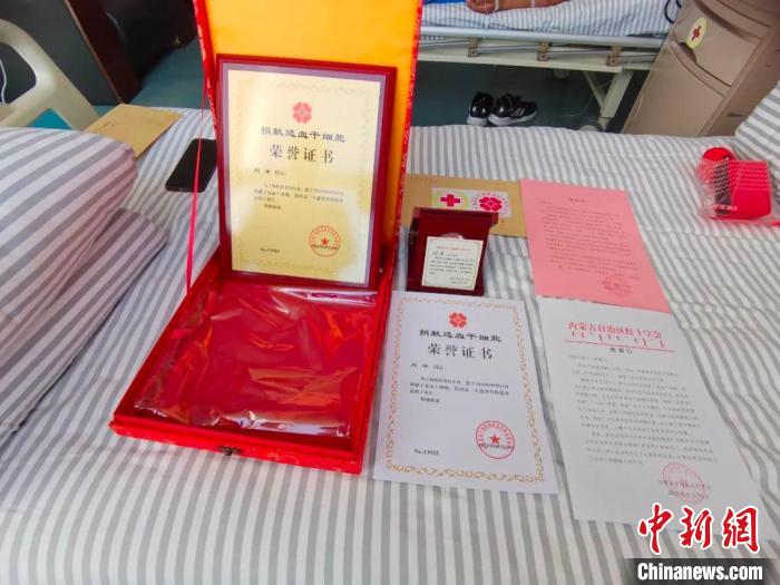 图为刘洋的尊龙凯时平台入口的荣誉证书。 李六金供图 图为刘洋的尊龙凯时平台入口的荣誉证书。 李六金供图