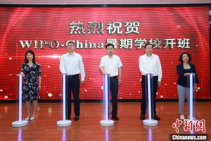 19日,2022年wipo-china暑期学校在南京理工大学正式开班。 南京理工大学供图 19日,2022年wipo-china暑期学校在南京理工大学正式开班。 南京理工大学供图
