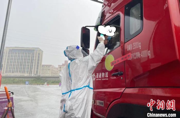 宁德北高速口,工作人员对货车司机进行核酸检测。 东侨开发区融媒体中心 供图 宁德北高速口,工作人员对货车司机进行核酸检测。 东侨开发区融媒体中心 供图