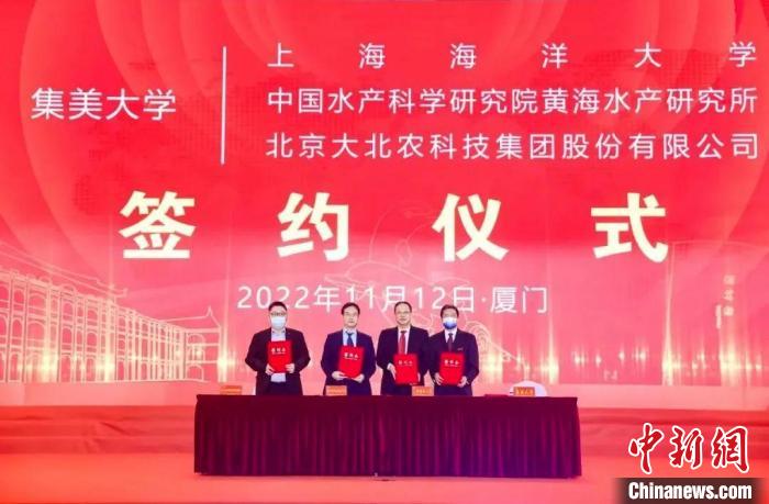 合作签约仪式。 集美大学供图 合作签约仪式。 集美大学供图