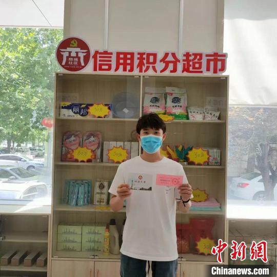 资料图:山东淄博打造“信用积分”村居服务模式,赋能基层治理。 桓台县委宣传部供图 资料图:山东淄博打造“信用积分”村居服务模式,赋能基层治理。 桓台县委宣传部供图