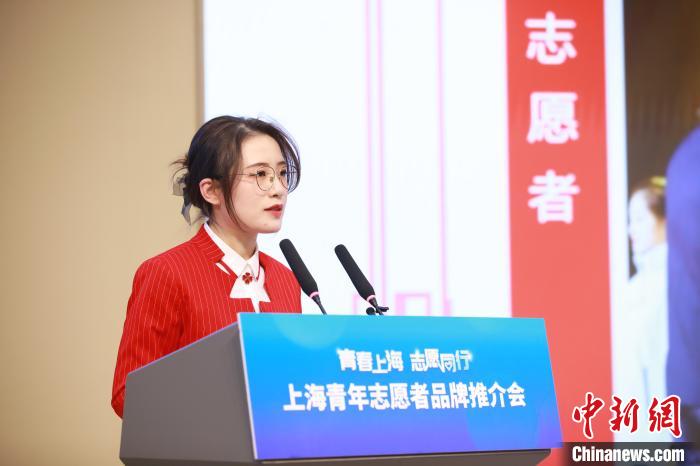 青年志愿者代表做主题分享。 上海团市委供图 青年志愿者代表做主题分享。 上海团市委供图