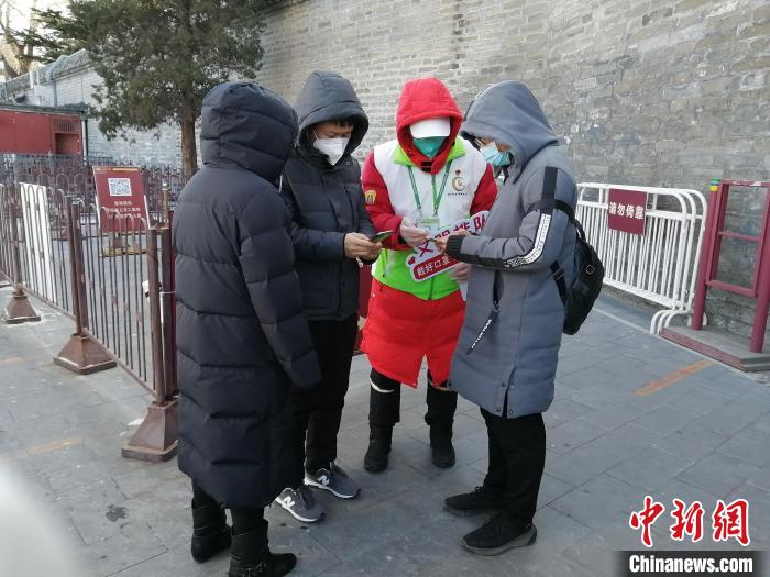图为北京绿色使者志愿服务总队的志愿者在公园服务。 北京市园林绿化局供图 图为北京绿色使者志愿服务总队的志愿者在公园服务。 北京市园林绿化局供图
