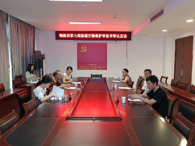 【投稿】铜鼓县第七批县级文物保护单位评审认定会召开