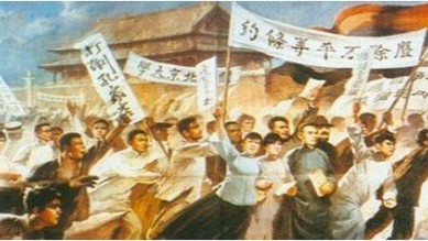 五四精神与马克思主义在铜鼓的传播