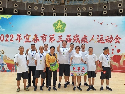 【投稿】【“三拼三促”抓落实】铜鼓县残联精心组织残疾人参加宜春市第三届残疾人运动