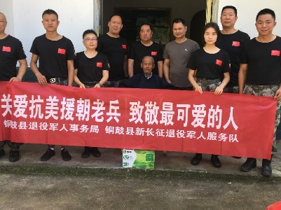 走访抗美援朝老英雄 浓浓情意暖心房