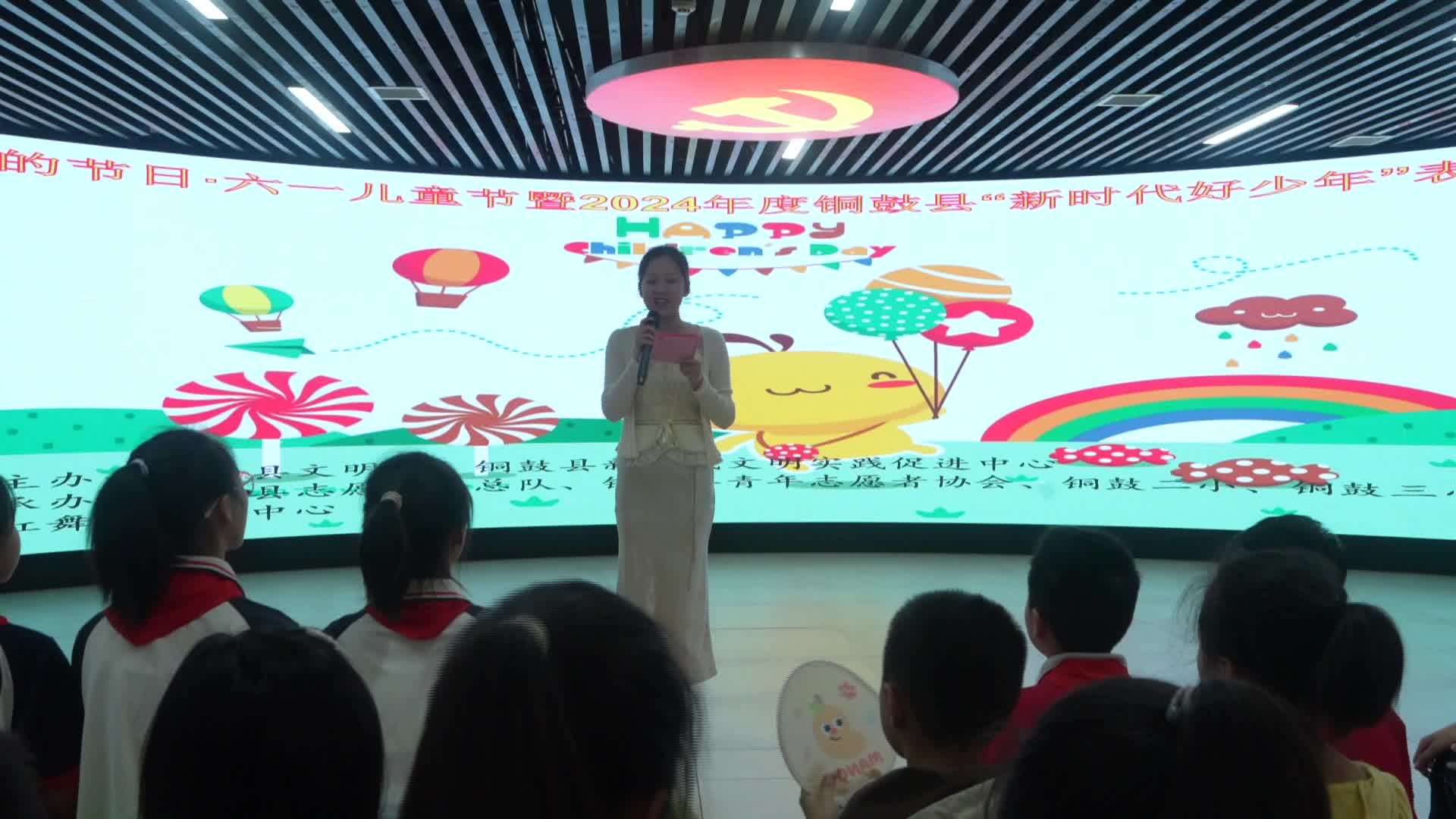 2024年铜鼓县“新时代好少年”表彰大会举行