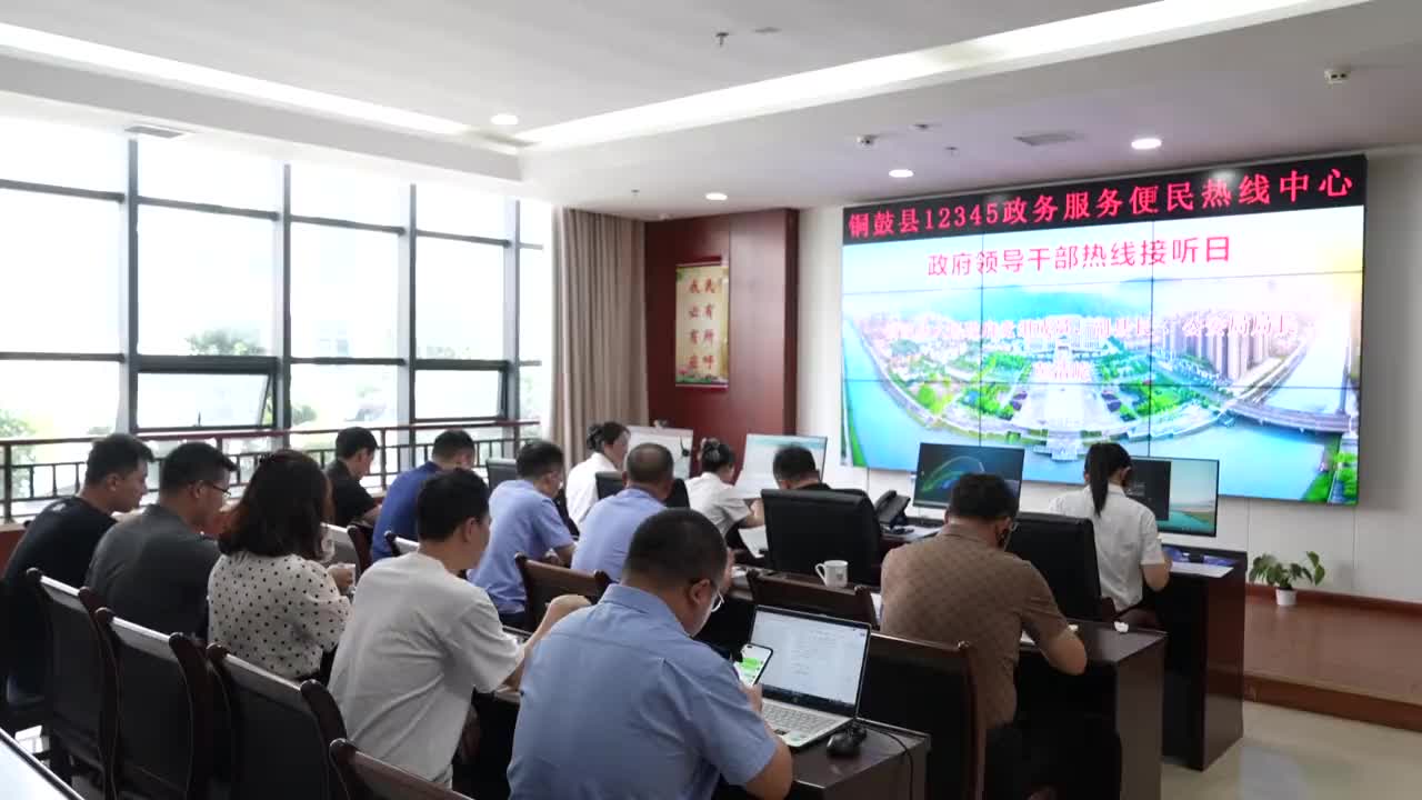 县领导接听12345政务服务便民热线