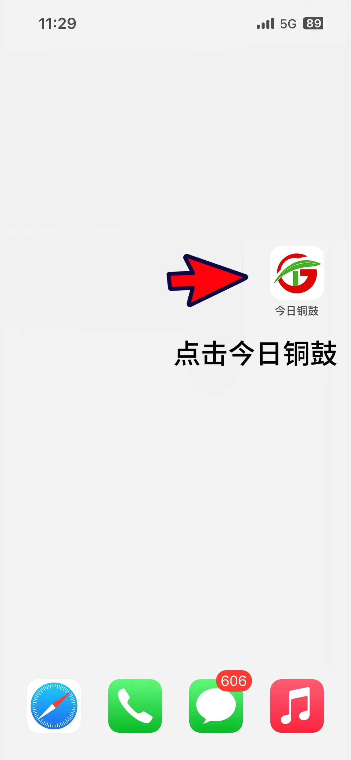 投稿说明