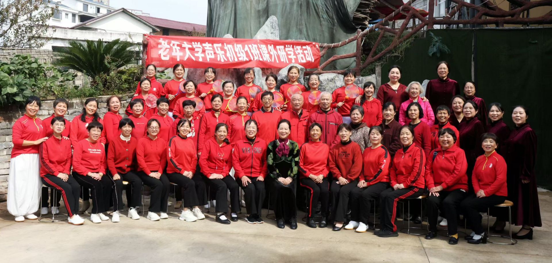 ＂声在云中，乐在印象＂老年大学声乐一班秋季课外研学圆满成功