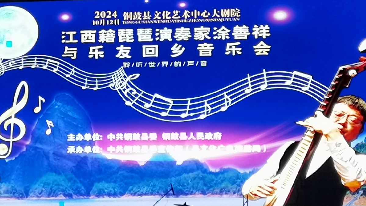 第一次近距离欣赏音乐会！