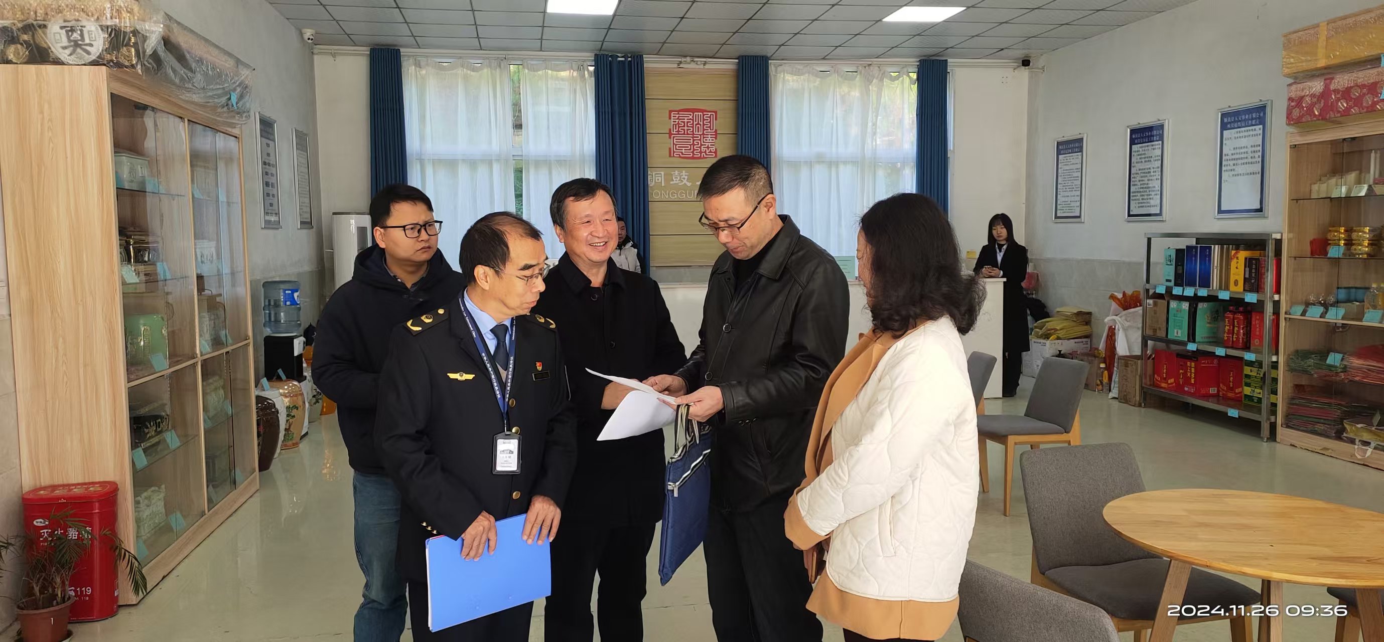 关于规范殡葬服务行业价格行为的提醒告诫函