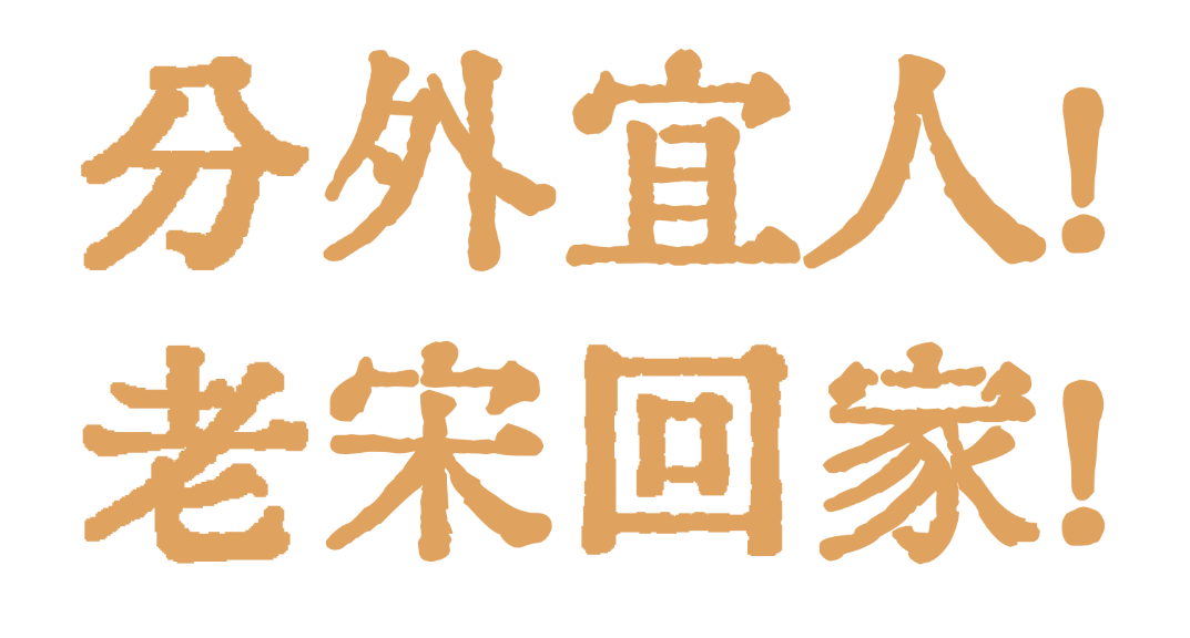 天工文化振翅飞