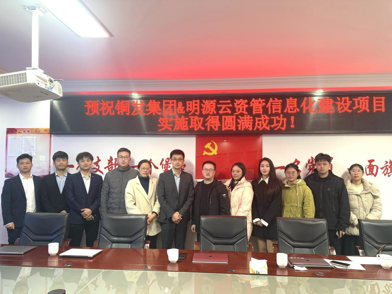 数字赋能，国有资产管理迈向信息化