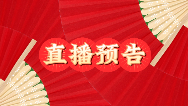 明天上午九点，一起走进老年大学